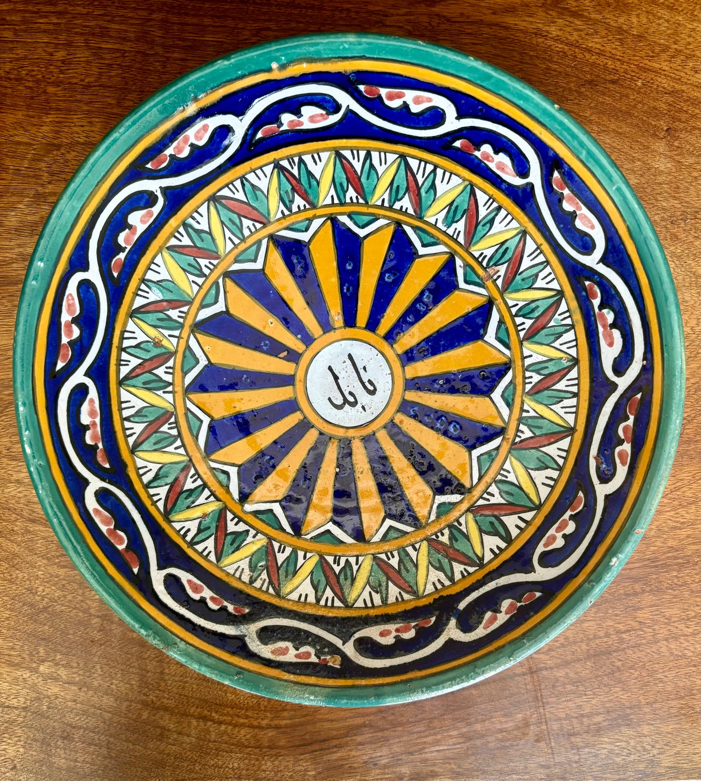 Antique Moroccan Ceramic